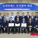 순천만국가정원 습지센터 컨퍼런스 홀 이미지