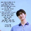 안경디씨90 | 변우석 서울 팬미팅 후기, 마치 전생인듯한/ 장충체육관 1층 G구역 시야