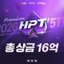 퍼스트홀덤