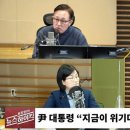 [뉴스하이킥] 尹 위기? "나라 망하는 길로.. 리더쉽의 위기, 실력도 신뢰도 없다" 이미지