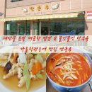 만춘루 이미지