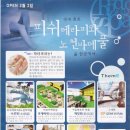 황토사우나분식