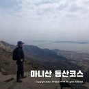 동막리 청소년야영장 | 강화도 마니산 등산코스~ 천사계단로로 올라 단군길로 내려오기