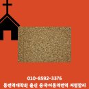 한국성서대학교 보육대학원 이미지