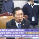 [미디어오늘] 법제처장도 핸드폰 교체 자백하자, 정청래가 던진 13가지 기발한 질문/..&#34;정청래 내란수괴..(2024.12.17/18) 이미지