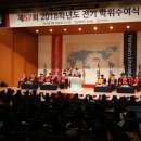 한남대학교 이미지