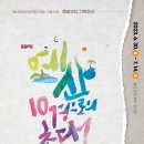 예산-10 이미지