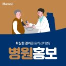 이도 한의원 이미지