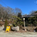 흥부바지걸쳐입고 | 20년 단골집 “흥부바지걸쳐입고”