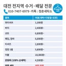 왕자세탁소 이미지