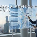 (주)디지탈에이전트 이미지