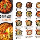 이지쿡 이미지