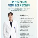 치과다움치과의원 이미지