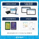 시작과완성수학학원