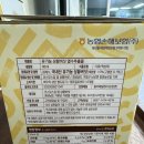 한국의 산삼과 상황버섯 | 진짜, '이게 무슨 상황이고' 코스모스길 옆 상황버섯의 유기농 상황버섯 열수추출물 제품 후기