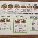 미가한식 이미지