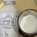 휘게목장 이미지