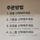 내맘대로볶음밥&떡볶이