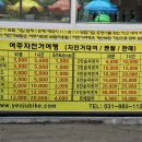 여주-0716 네이버블로그