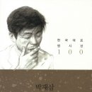 햇빛문고-푸른