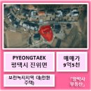 양박사부동산공인중개사사무소 이미지