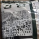 (주)아미푸드 - 노원구 | (주)아미푸드