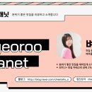 연탄생갈비판교고등점