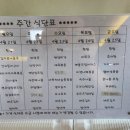 인덕밥집 이미지