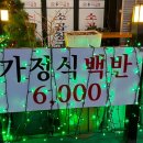 우끼리곱창