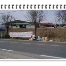 발안 향남 사업소 이미지