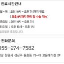 벨리시모의원 이미지