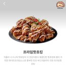치킨플러스갈산점