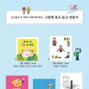 온출판사
