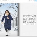더스토리북