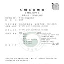 미봉 H.T 솔라에너지 태양광발전소 | 대구 태양광 시공업체 인증｜영남에코에너지 가족회사 소개