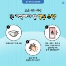 우방1차아파트경로당 이미지