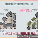 현대정문힐스테이트공인중개사사무소 이미지