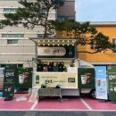 해남군 보건소 앞 이미지