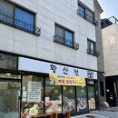 버들길 | 양산 물금 황산정 칼국수 맛집 | 내돈내산 솔직후기