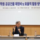대학동 관악FM