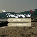 왕산해수욕장 - 공영주차장 이미지