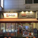 모자온달논현점