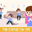 밸런스브레인노원센터 이미지