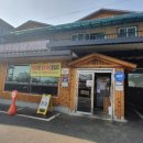 약수터식당 이미지