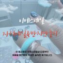이에스네일(ES NAIL)