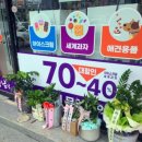꽁꽁냠냠 이미지