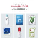 (주)리더스코스메틱 이미지