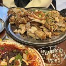 주정차단속-110 | [송고집] 전남대 후문 족발 맛집 :: 푸짐한 가성비 끝판왕, 족발 솔직후기