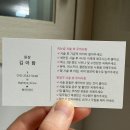 일광유치원 | 기장 일광 속눈썹펌 정착지 잘하는곳 하이아이