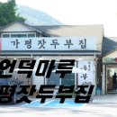 언덕마루 이미지